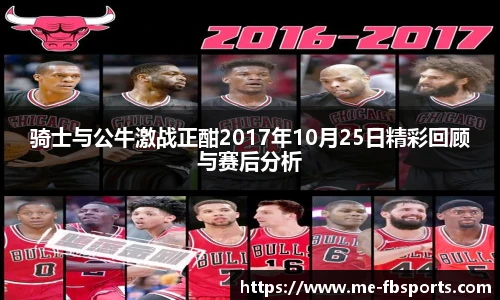 FB体育官网