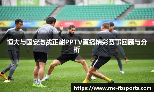 FB体育官网