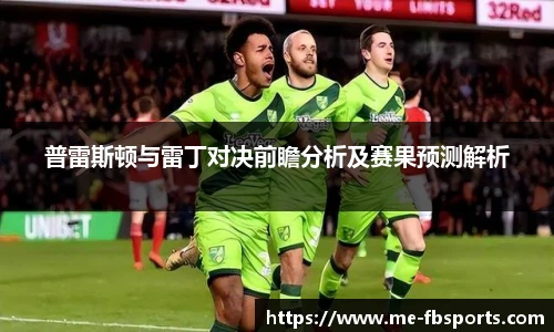 FB体育官网
