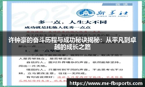 FB体育app下载