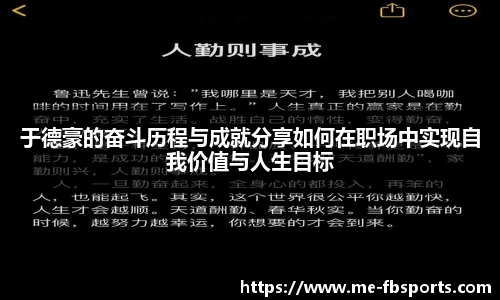 FB体育